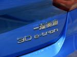 Audi Q2 L 30 e-tron 2019 года (CN)